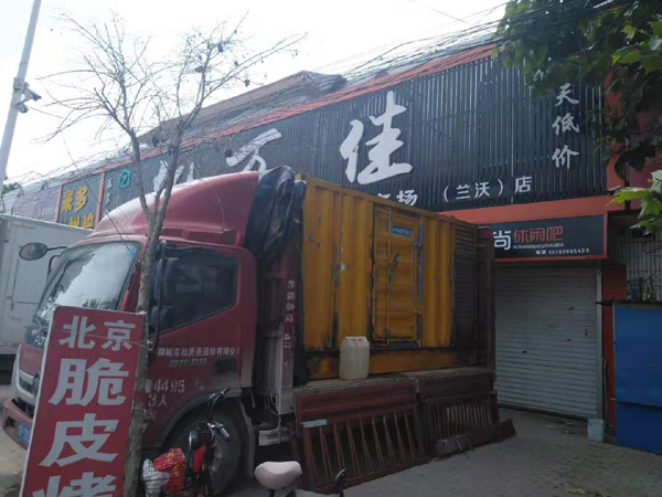 名山租赁发电机-柴油发电机组在火车站的应用 