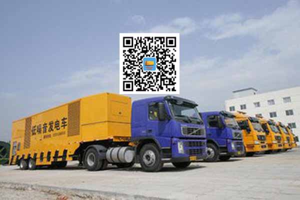 名山发电车出租柴油发电机的优势都有哪些