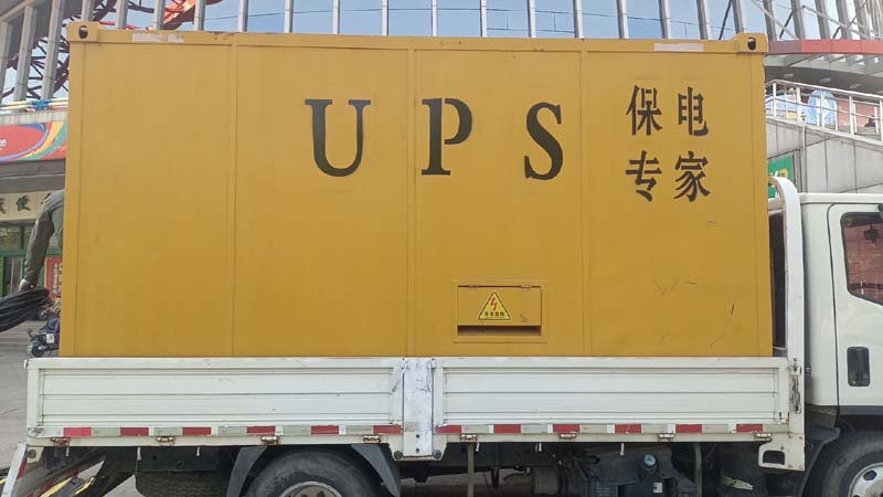 名山怎样判断柴油发电机组和UPS电源的配合工作是否正常？